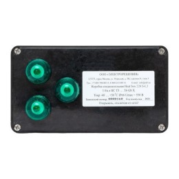Коробка соединительная Heat box 220 S-L3 EKF HB220SL3