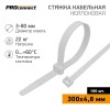 Хомут кабельный 4.8х300 нейл. бел. (уп.100шт) PROCONNECT 57-1302