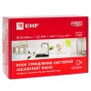 Блок управления системой AquaExpert RADIO EKF AquaExpert-control-radio