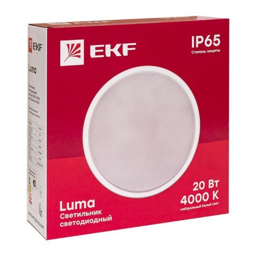 Светильник светодиодный ЖКХ ДПО-2006 20Вт 4000К IP65 круг LUMA EKF BKL-2006-R-20-4000