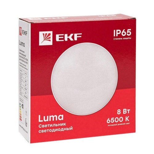 Светильник светодиодный ЖКХ ДПО-2008 8Вт 6500К IP65 круг LUMA EKF BKL-2008-R-8-6500