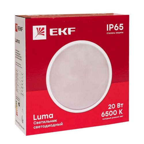 Светильник светодиодный ЖКХ ДПО-2011 20Вт 6500К IP65 круг LUMA EKF BKL-2011-R-20-6500