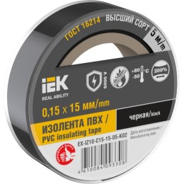 Изолента 0.15х15мм (рул.5м) черн. IEK EX-IZ10-C15-15-05-K02