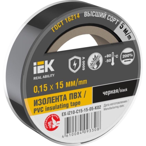 Изолента 0.15х15мм (рул.5м) черн. IEK EX-IZ10-C15-15-05-K02