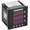 Амперметр цифровой щитовой 3ф DO RS-485 96х96 LED GENERICA IDA21-5-3-3-LED-G