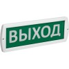 Оповещатель охранно-пожарный световой (табло) Топаз 220 "Выход" 220В IP52 IEK LSSA1-01-2-220-52-VYHD