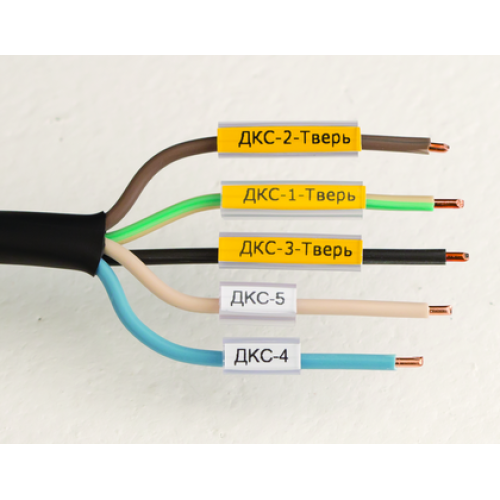 Маркировка для провода гибкая для трубочек 4х10мм бел. (уп.4900шт) DKC NUTFL10