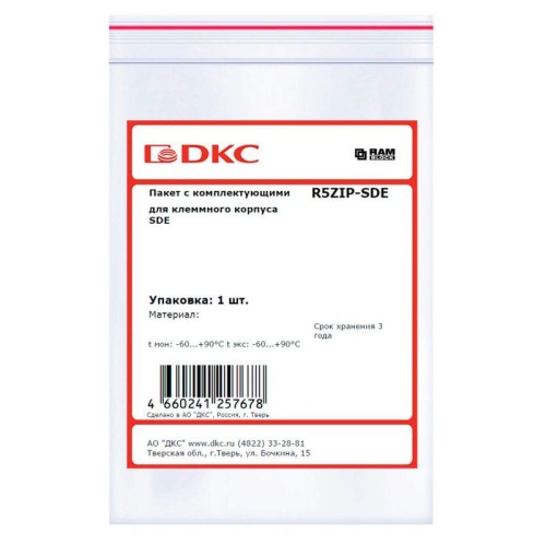 Пакет с комплектующими для клеммного корпуса SDE DKC R5ZIP-SDE