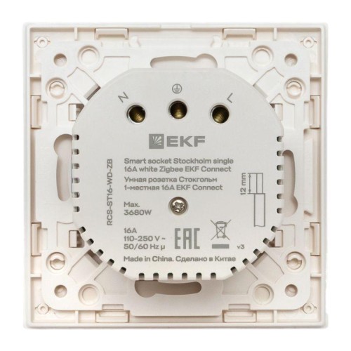 Розетка 1-м Стокгольм 16А Умная бел. Zigbee Сonnect EKF RCS-ST16-WD-ZB