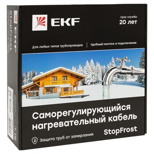 Кабель нагревательный саморег. 15Вт/м для обогрева трубопроводов StopFrost Inside 20м EKF SFI-15-20