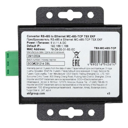 Преобразователь RS-485 в Ethernet MC-485-TCP TSX EKF TSX-MC-485-TCP