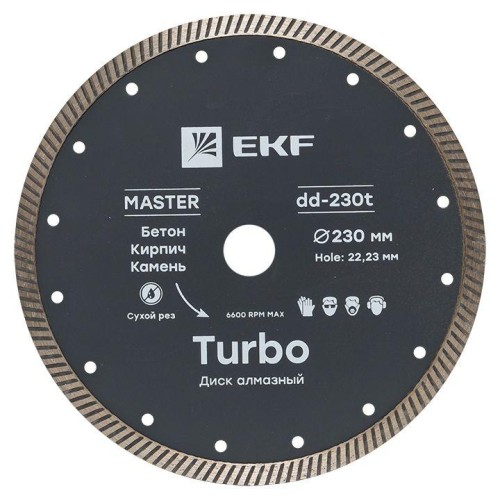 Диск алмазный Turbo 230х22.23мм Master EKF dd-230t