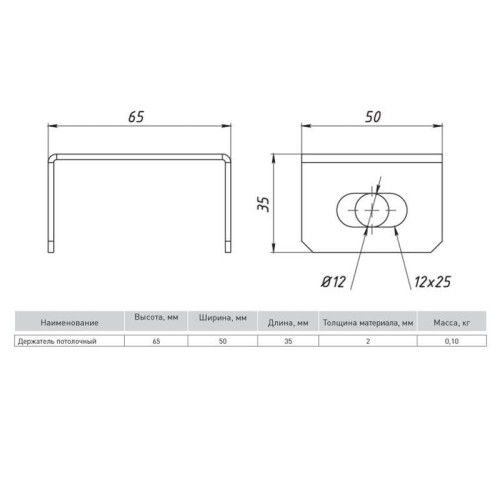 Держатель потолочный EKF dp6070