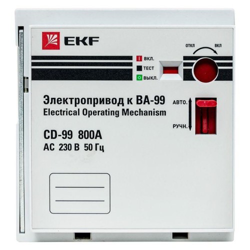 Электропривод CD-99-800A EKF mccb99-a-79