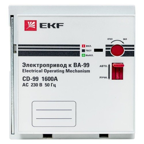 Электропривод CD-99-1600A EKF mccb99-a-80