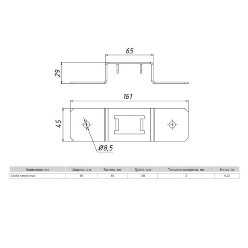 Скоба кабельная К1157 HDZ EKF sk4529-HDZ