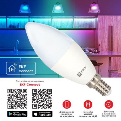 Лампа светодиодная Умная Connect 5Вт WIFI RGBW E14 EKF slwf-e14-rgbw