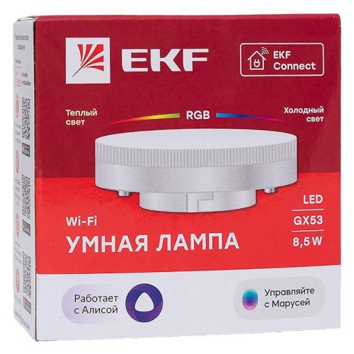 Лампа Умная GX53 Connect RGBW Wi-Fi EKF slwf-gx53-rgbw