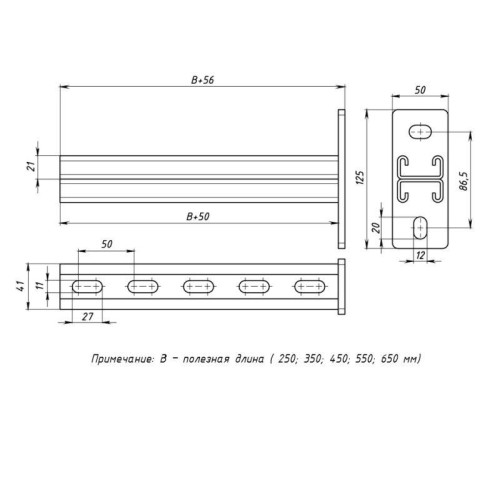 Консоль STRUT двойная 41х21 L350 сталь EKF stkd412135