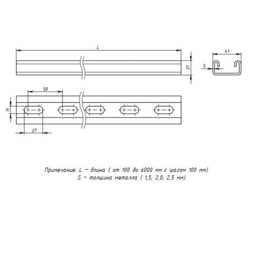 Профиль STRUT 41х21 L1100 1.5мм HDZ EKF stp4121110x1.5-HDZ