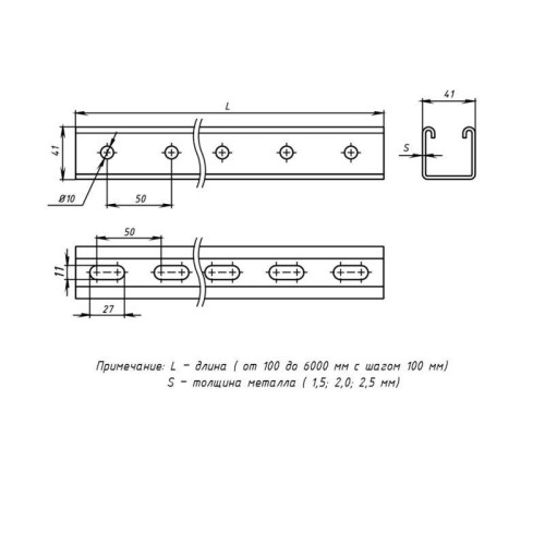 Профиль STRUT 41х41 L1100 1.5мм EKF stp4141110x1.5