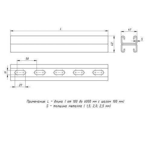 Профиль STRUT двойной 41х21 L1100 2мм EKF stpd4121110x2.0