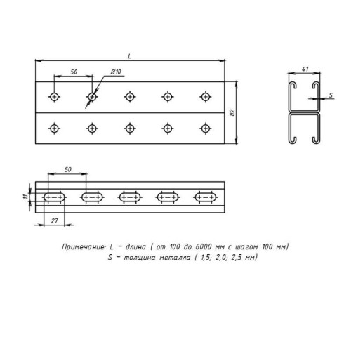 Профиль STRUT двойной 41х41 L1200 1.5мм HDZ EKF stpd4141120x1.5-HDZ