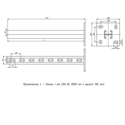 Стойка STRUT двойная 41х21 L2100 сталь EKF stsd412121