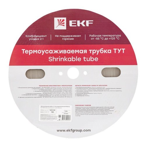 Трубка термоусадочная ТУТ 4/2 прозр. (уп.100м) PROxima EKF tut-4-tr