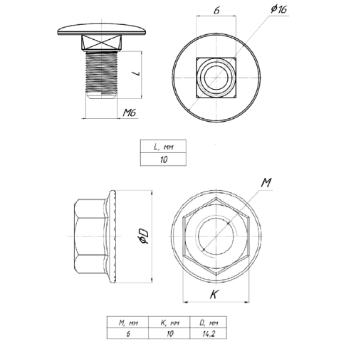 Комплект соединительный 6х10 (винт М6 +гайка) TDZ (уп.200шт) EKF wgm6x10-TDZ